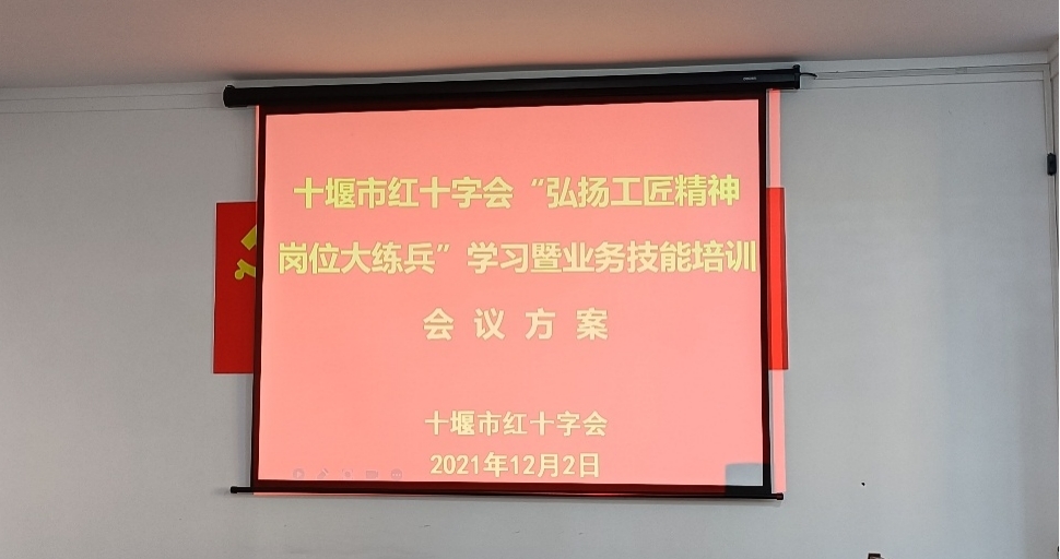 【崗位大練兵】我們又來了！